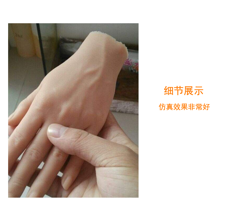 硅膠假肢 硅膠假肢