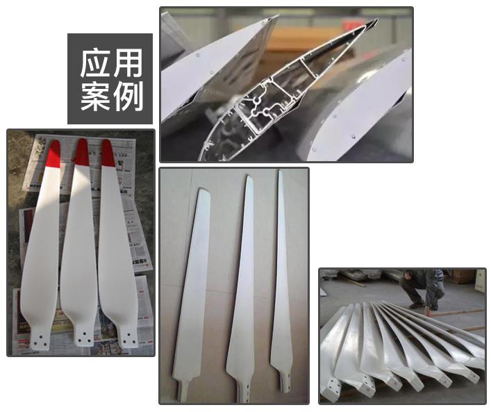 風(fēng)電葉片液體硅膠